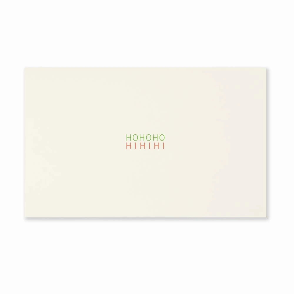 Weihnachtskarte Ho Ho Ho Hi Hi Hi Mini Opal Ecru