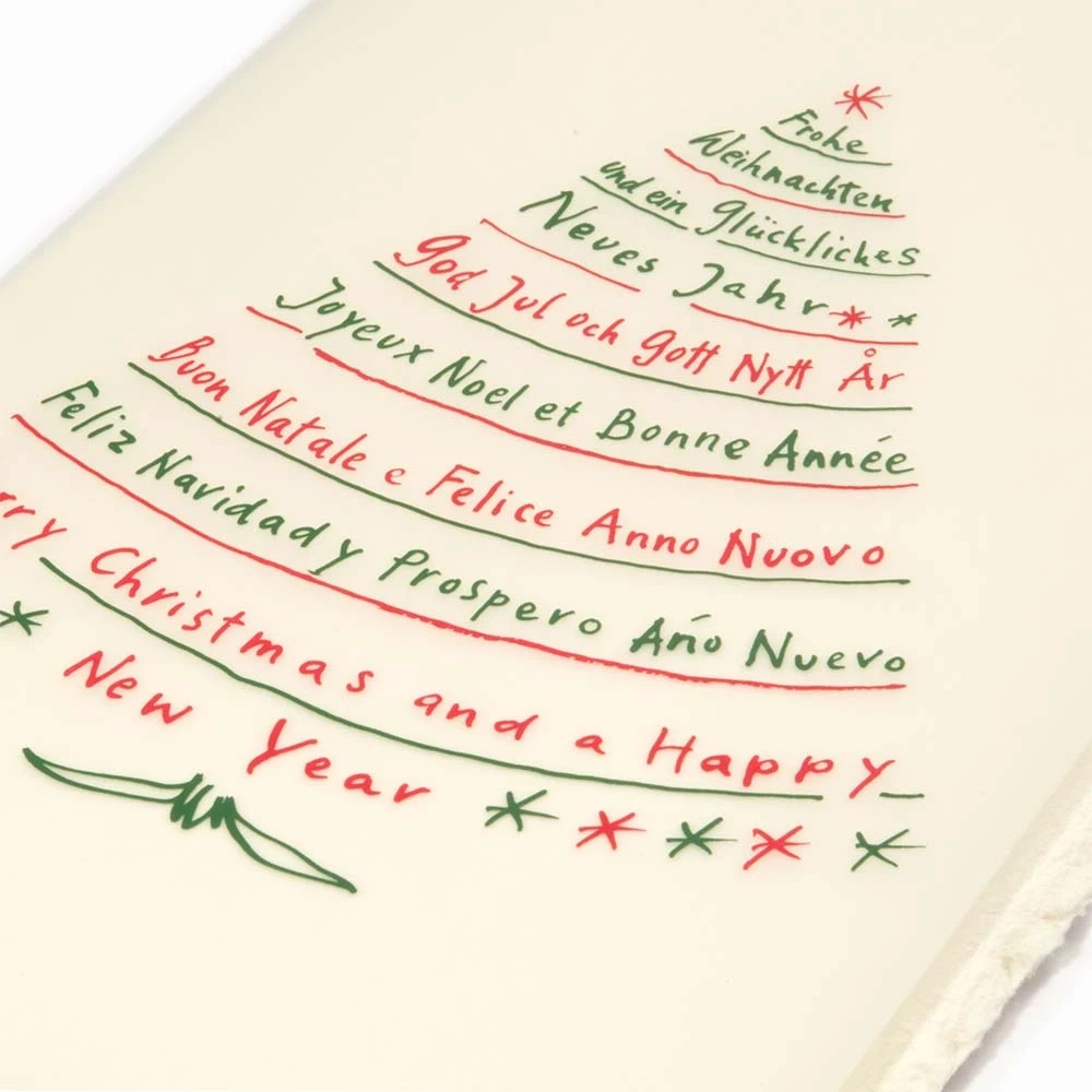 Weihnachtskarte Textbaum Grün/Rot Büttenpapier